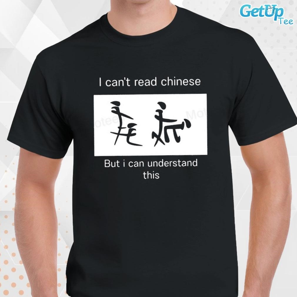 Official everything out of context I can't read Chinese but I can understand this shirt